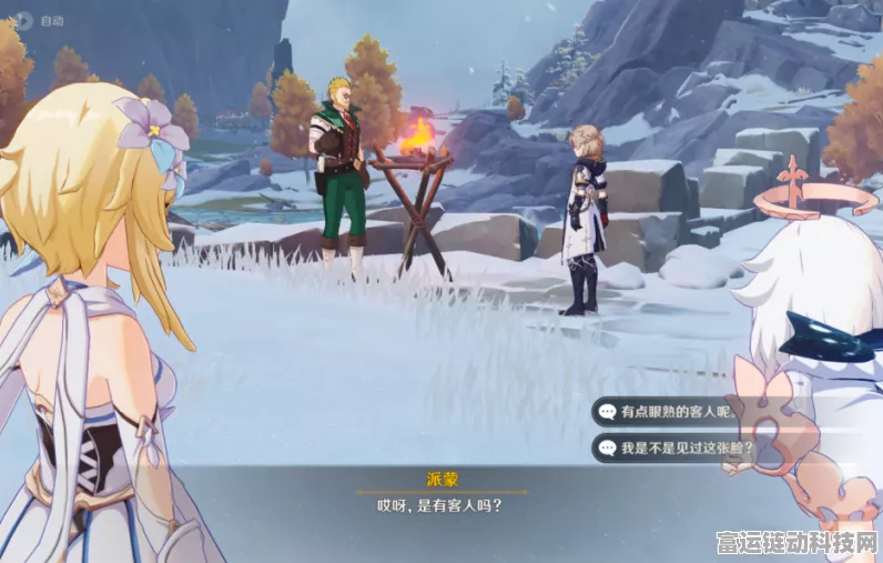 原神白垩与黑龙第三幕解锁攻略，探索龙脊雪山的秘密挑战