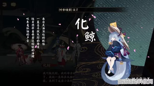 阴阳师SR蝎女深度解析，战斗潜能最大化与御魂搭配秘籍