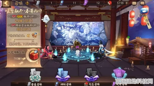 阴阳师热门式神蝉冰雪女获取攻略，解锁冰雪奇缘的秘诀