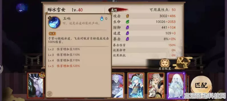 阴阳师热门式神蝉冰雪女获取攻略，解锁冰雪奇缘的秘诀