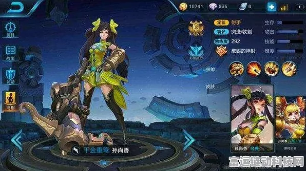 刀锋无双孙尚香深度剖析，赛场属性、特质与技能实战应用
