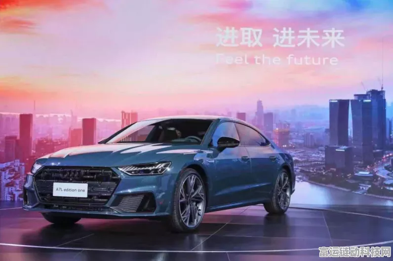手游跨界新风尚，奥迪A7灵感融入，2025年手游大作首发预热