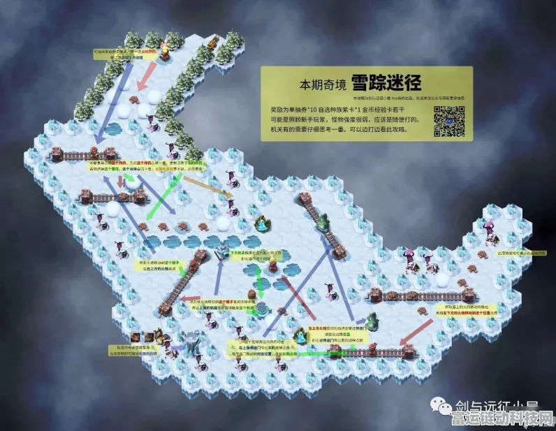 剑与远征新探险，雪踪迷径奇境揭秘，挑战与奖励全面升级