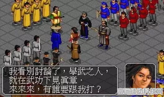 武当绝学再现江湖！金庸群侠传3武当派太极拳太极剑修炼秘籍