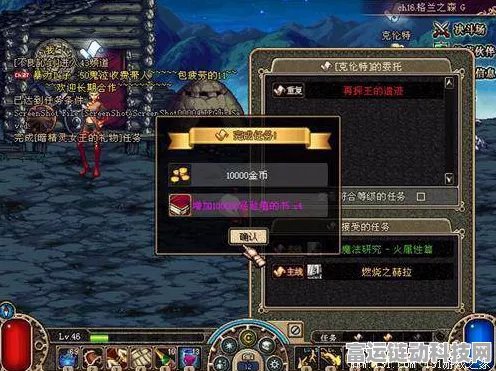 DNF新领悟任务全攻略，解锁隐藏奖励的必备指南