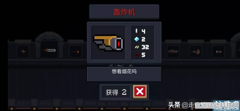 独家揭秘，元气骑士红爵士稀有图纸掉落概率全解析