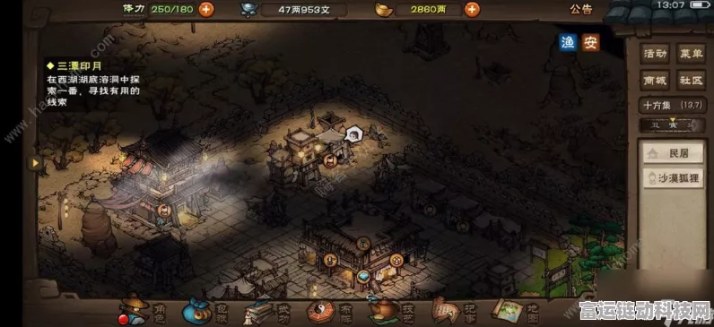 烟雨江湖深度攻略，揭秘活佛降世任务全攻略