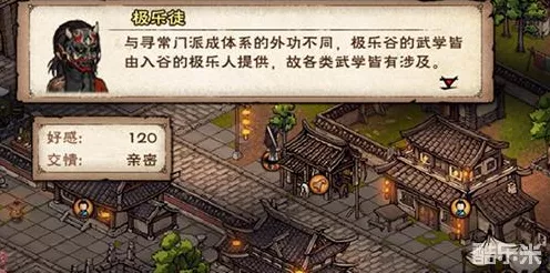 烟雨江湖深度攻略，揭秘活佛降世任务全攻略