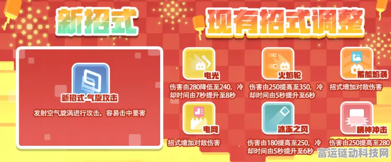 宝可梦大探险新春冒险，赐福之岛探秘，赢取限定版皮卡丘装备
