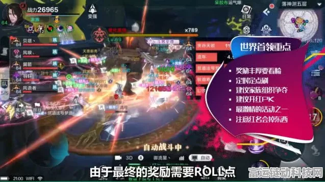 手游玩家必看！用当贝AI投影仪为母亲节打造专属游戏盛宴