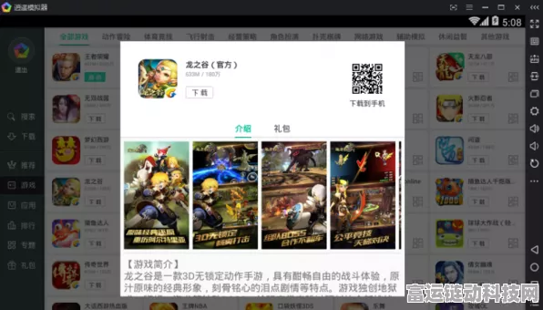 华为视频独家首发，怒放的生命AiMax版震撼发布，手游界视听盛宴开启