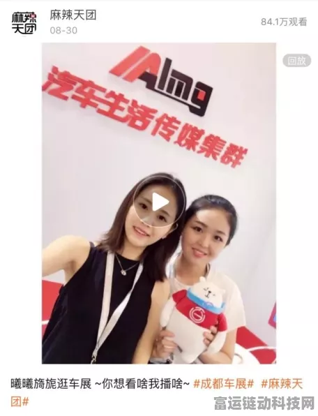 手游跨界新风尚！别克MPV天团携手广州车展，打造沉浸式互动体验盛宴
