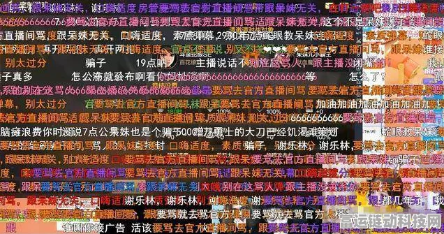 手游圈风波，极越公关高层言论引争议，员工被贬仆从引众怒