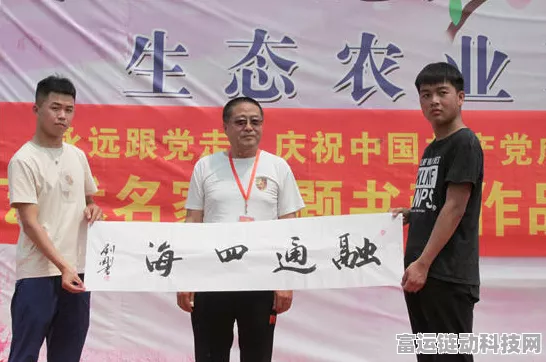 手游资讯，中国电信科技兴农手游大赛，助力乡村振兴绿色动能