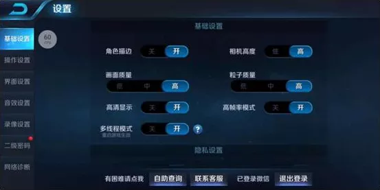 手游背后的秘密武器，揭秘数据采集网关服务器如何助力游戏优化