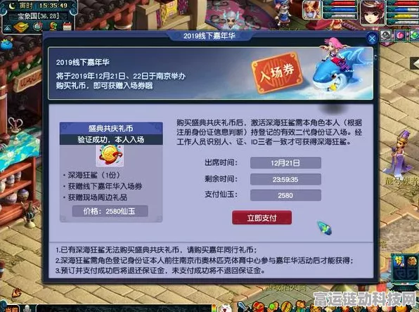 原神独家福利，二十纠缠之缘兑换码大放送，参与活动赢取珍贵道具！