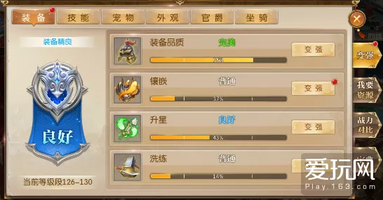 归龙潮手游，资源回收高手任务深度攻略，新版本高效玩转秘籍