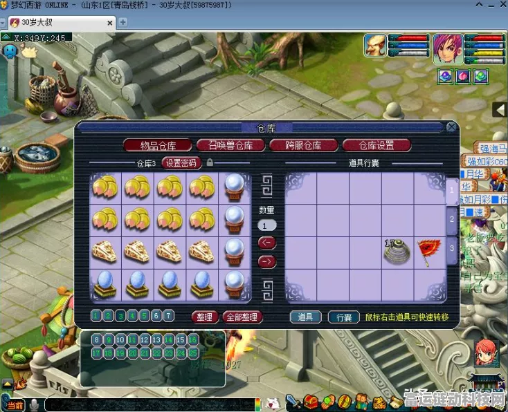 梦幻西游三维版深度攻略，揭秘金柳露与洗点道具的高效获取途径