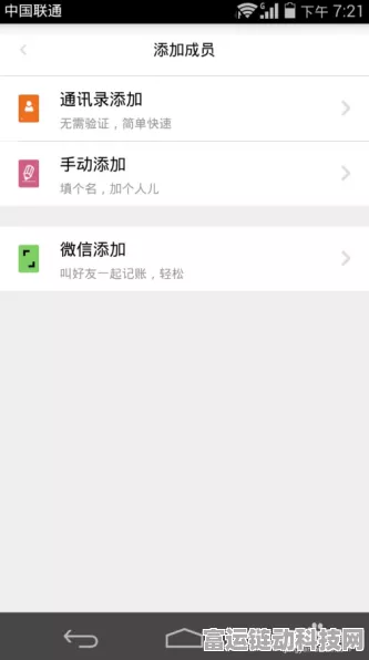 食物语微信好友不显示问题全解析，找回你的游戏好友圈