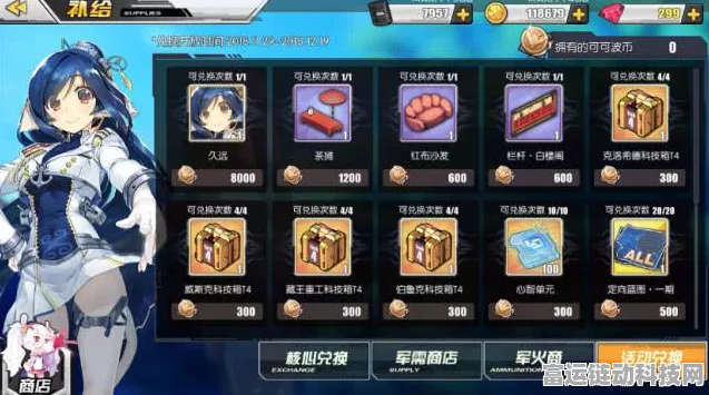 碧蓝航线金币爆满？高效利用策略大揭秘！