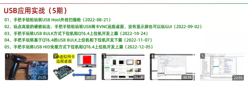 手游开发者必备，如何将游戏BIN文件高效烧录至STM32微控制器