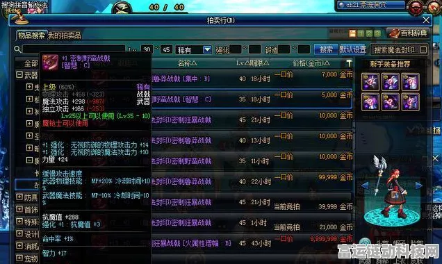 DNF控偶师速成秘籍，解锁高效升级新路径