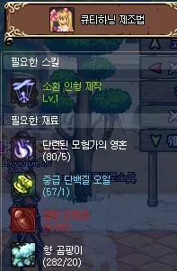 DNF控偶师速成秘籍，解锁高效升级新路径