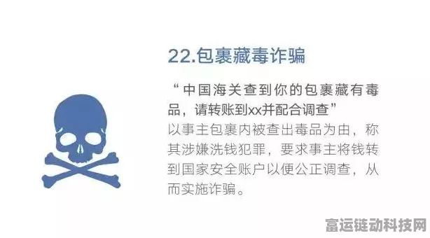 联通中标电信投诉处理反遭诟病，雅安案例揭示损人不利己的困境