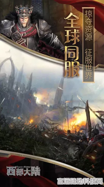 长弓兵荣耀，列王的纷争中远程打击的艺术