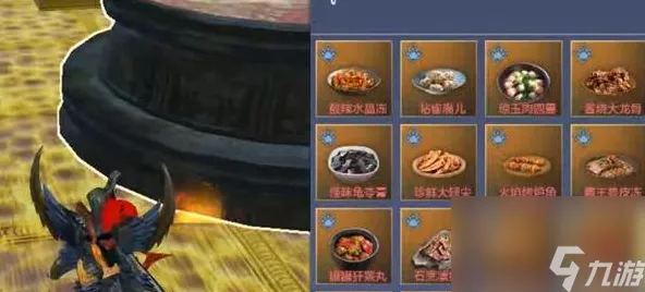 妄想山海，解锁红配绿烤翠鹞美食秘籍，探索烹饪新境界