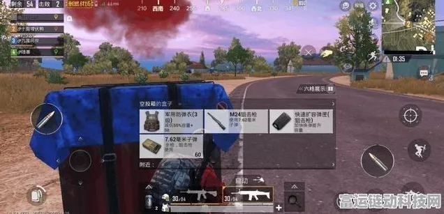绝地求生大逃杀，精准射击秘籍，下坠预判助你称霸战场