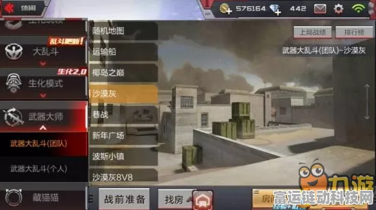 CF手游巅峰对决，顶尖武器搭配与战术布局深度揭秘