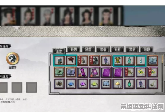 鬼谷八荒，揭秘天翎剑意的解锁之道与实战技巧
