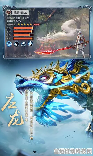 西游异兽录燃爆上线，经典重塑，回合制RPG战斗革新体验全揭秘
