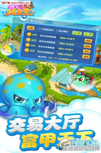 心动小镇网翅蝗捕捉攻略，揭秘最佳地点，赢取自然奇遇大奖！