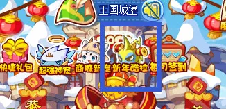洛克王国酷拉技能搭配全攻略，打造无敌战斗宠物