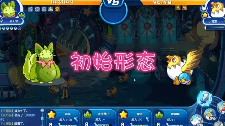 洛克王国酷拉技能搭配全攻略，打造无敌战斗宠物