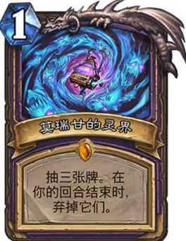 炉石传说，砰砰计划新版机械法卡组登顶大赛深度剖析