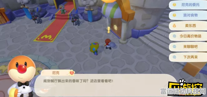 摩尔庄园手游，尼克职业大揭秘，庄园探险乐趣无限升级