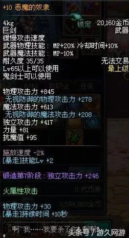 独奏骑士崛起秘籍，从零到千万伤害，一个半月深度攻略大公开