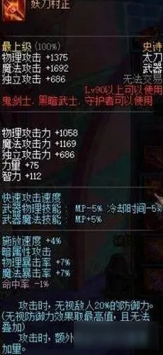 独奏骑士崛起秘籍，从零到千万伤害，一个半月深度攻略大公开