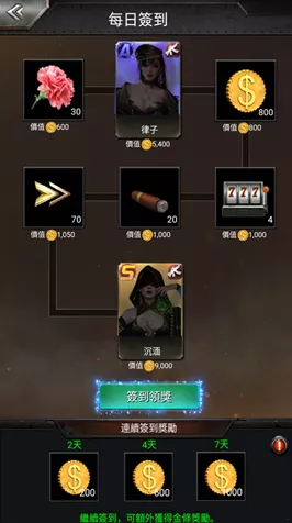 绝区零攻略揭秘，轻松解锁以骸引路人任务全攻略