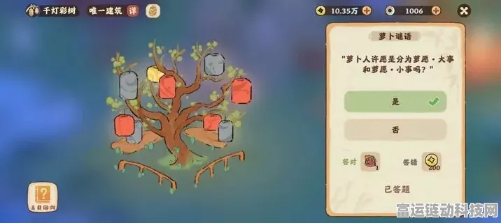 桃源深处有人家，萝卜牌玩法全攻略，解锁隐藏奖励秘籍