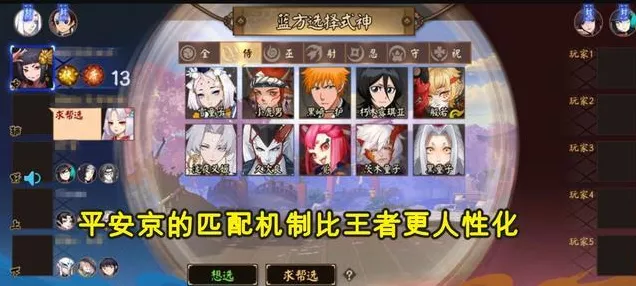 王者荣耀广播剧弈动长安全平台收听指南及剧情亮点揭秘