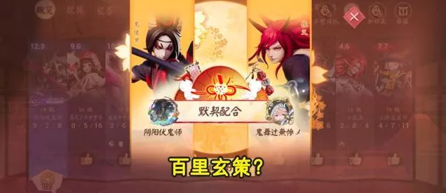 王者荣耀广播剧弈动长安全平台收听指南及剧情亮点揭秘