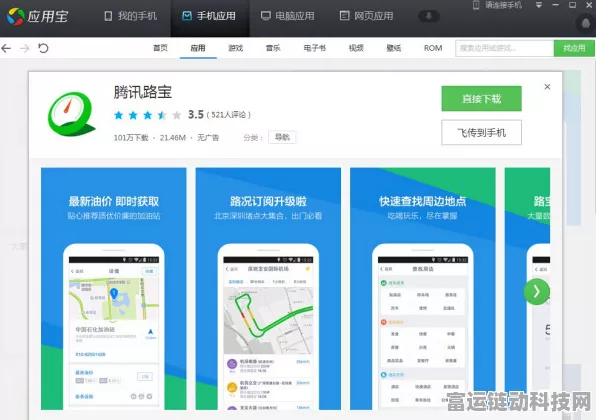 安卓15新特性揭秘，三键导航秒变语音助手，操作更便捷！