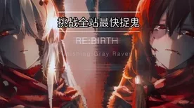 战双帕弥什深红囚影角色解析，解锁强力战斗伙伴的终极攻略