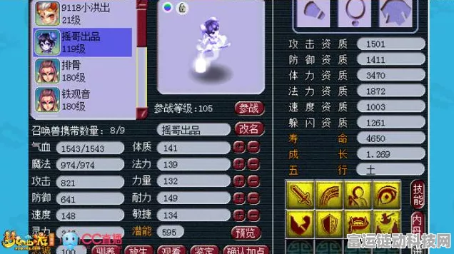 梦幻西游角色颜值大比拼，画魂VS幽萤娃娃，谁才是你的菜？