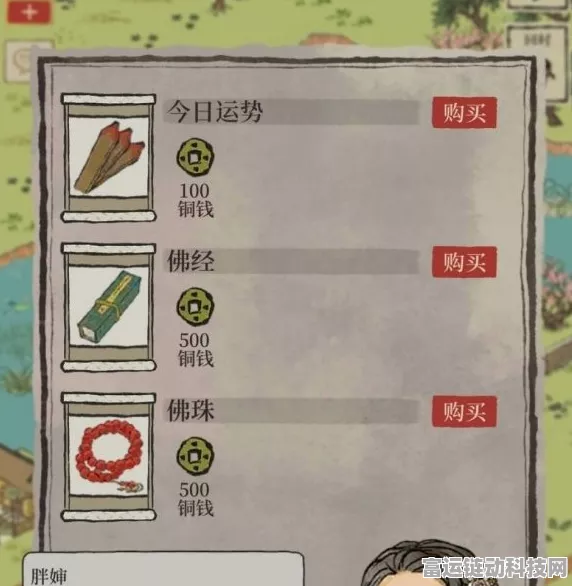 江南百景图手游深度攻略，揭秘上上签与下下签的高效获取策略