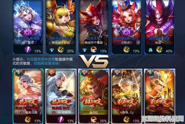 王者荣耀S13赛季，五黑奇葩阵容大揭秘，带你领略另类上分之路